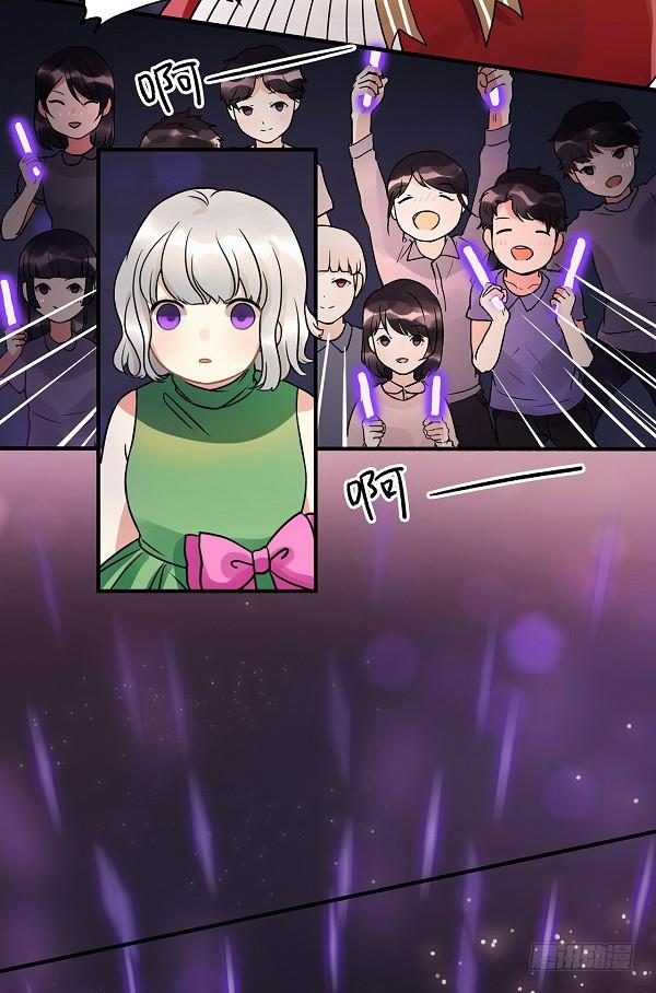 救人-第11话