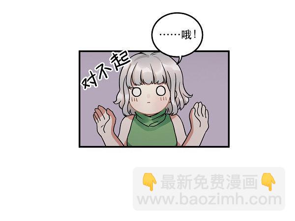 救人-第11话