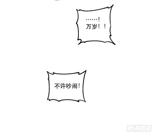 救人-第11话