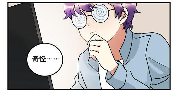 救人-第11话
