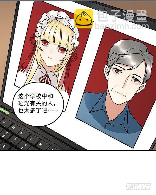 救人-第11话