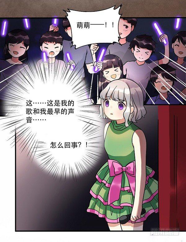救人-第11话