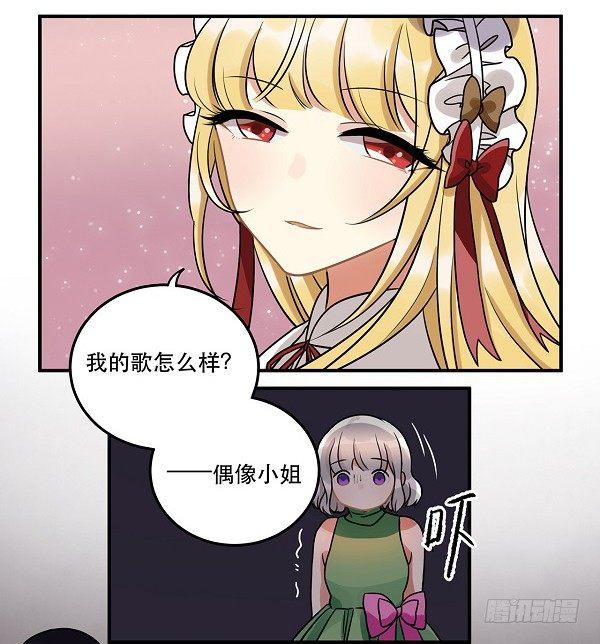 救人-第11话