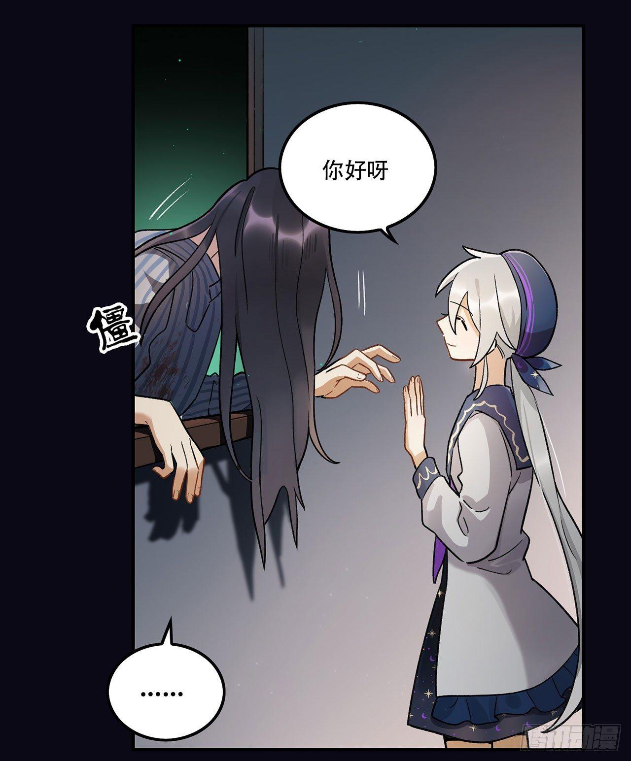 新剧女二号(1/2)-第101话