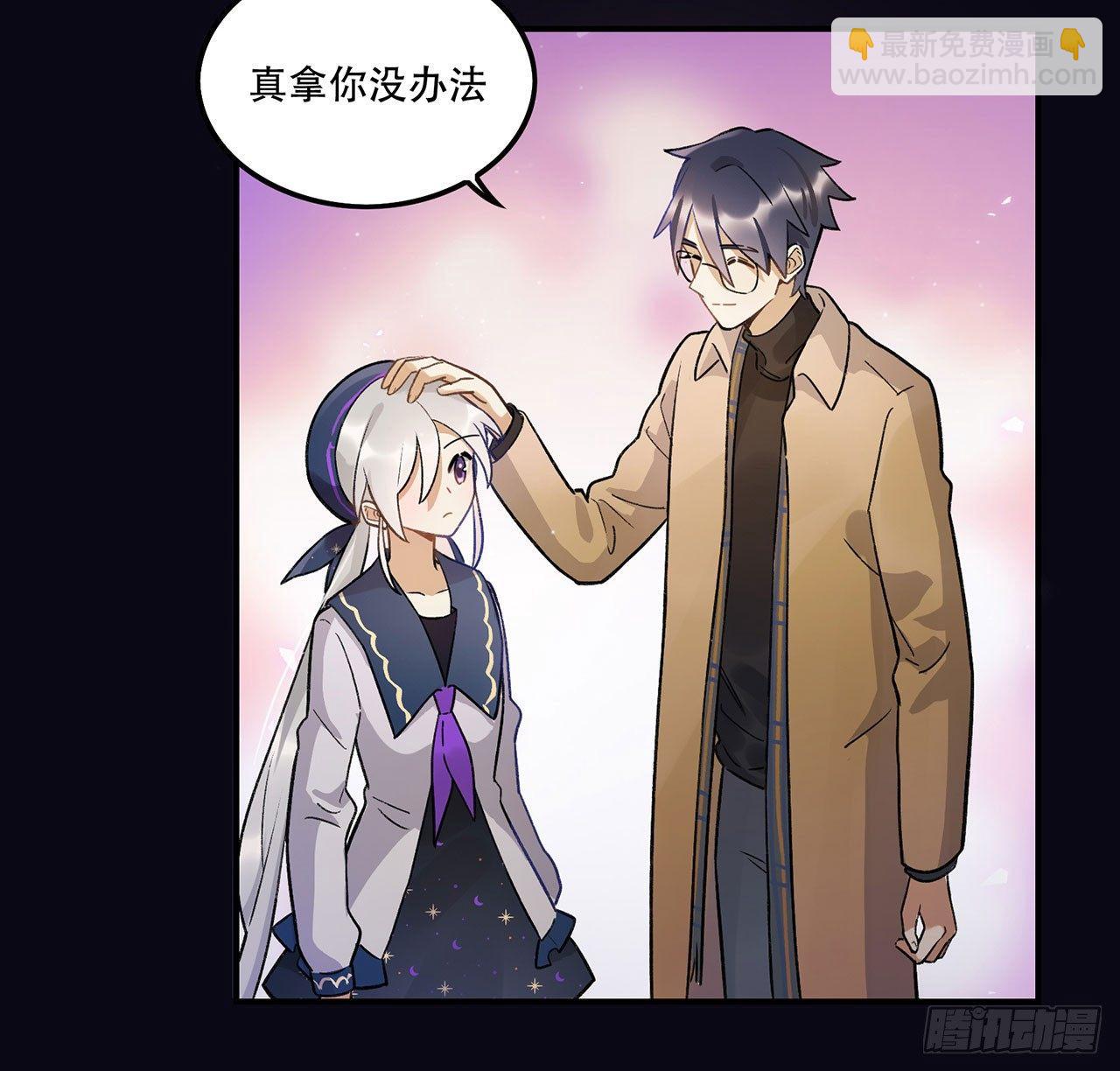 新剧女二号(1/2)-第101话