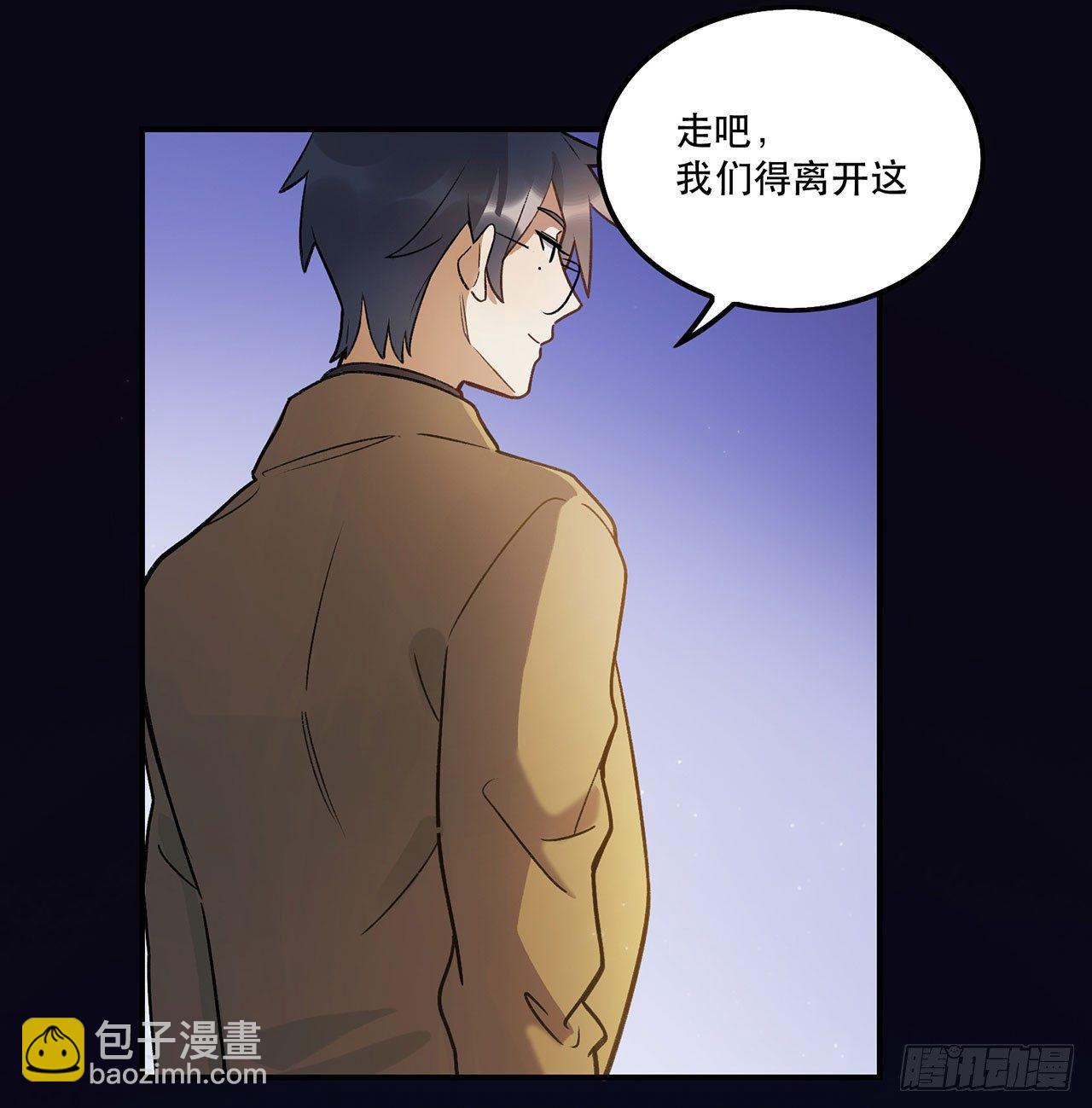 新剧女二号(1/2)-第101话