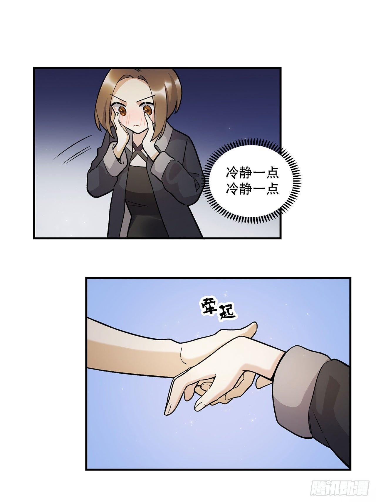 新剧女二号(1/2)-第101话