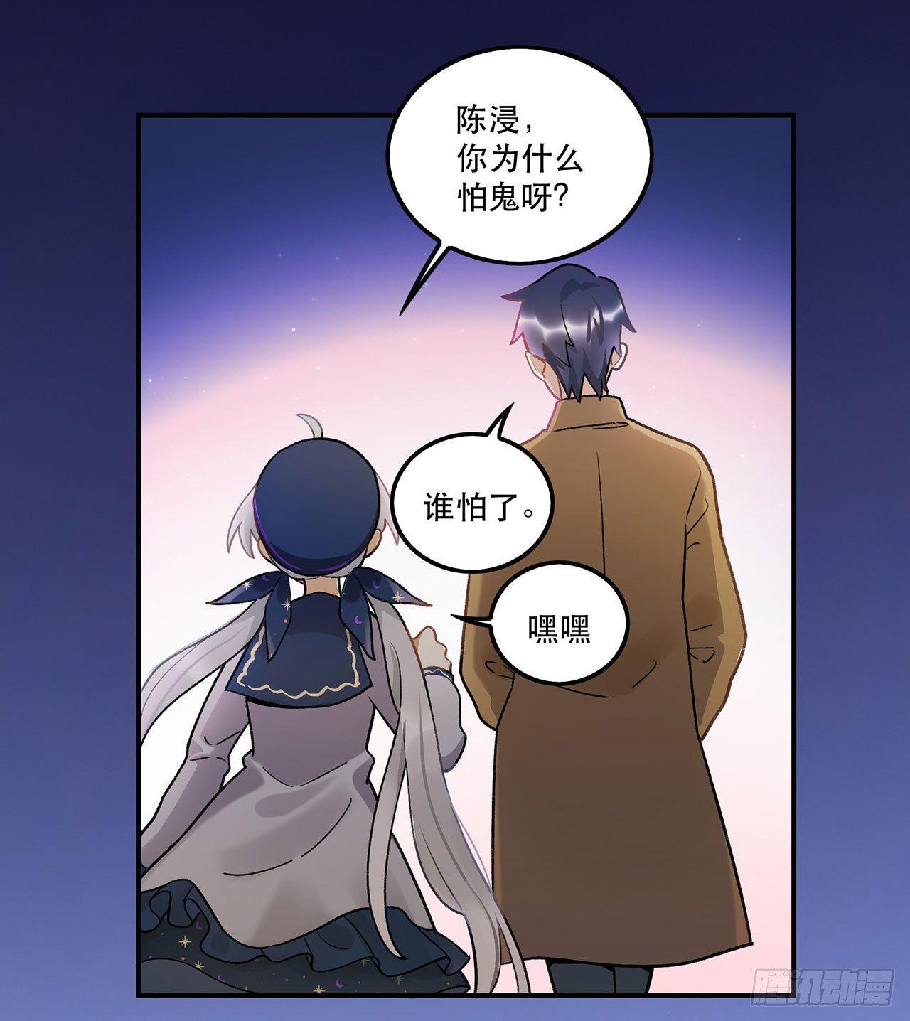 新剧女二号(1/2)-第101话