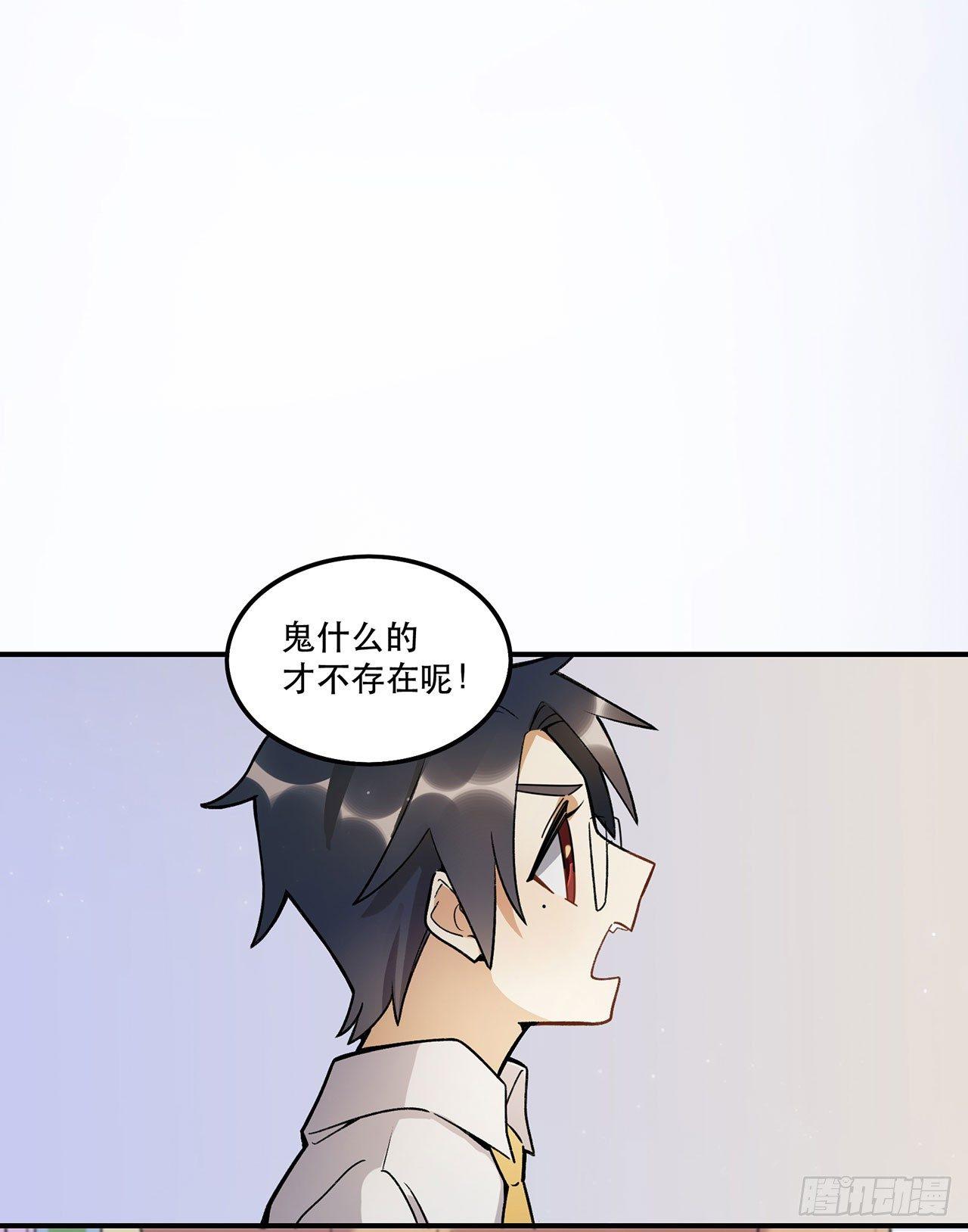 新剧女二号(1/2)-第101话