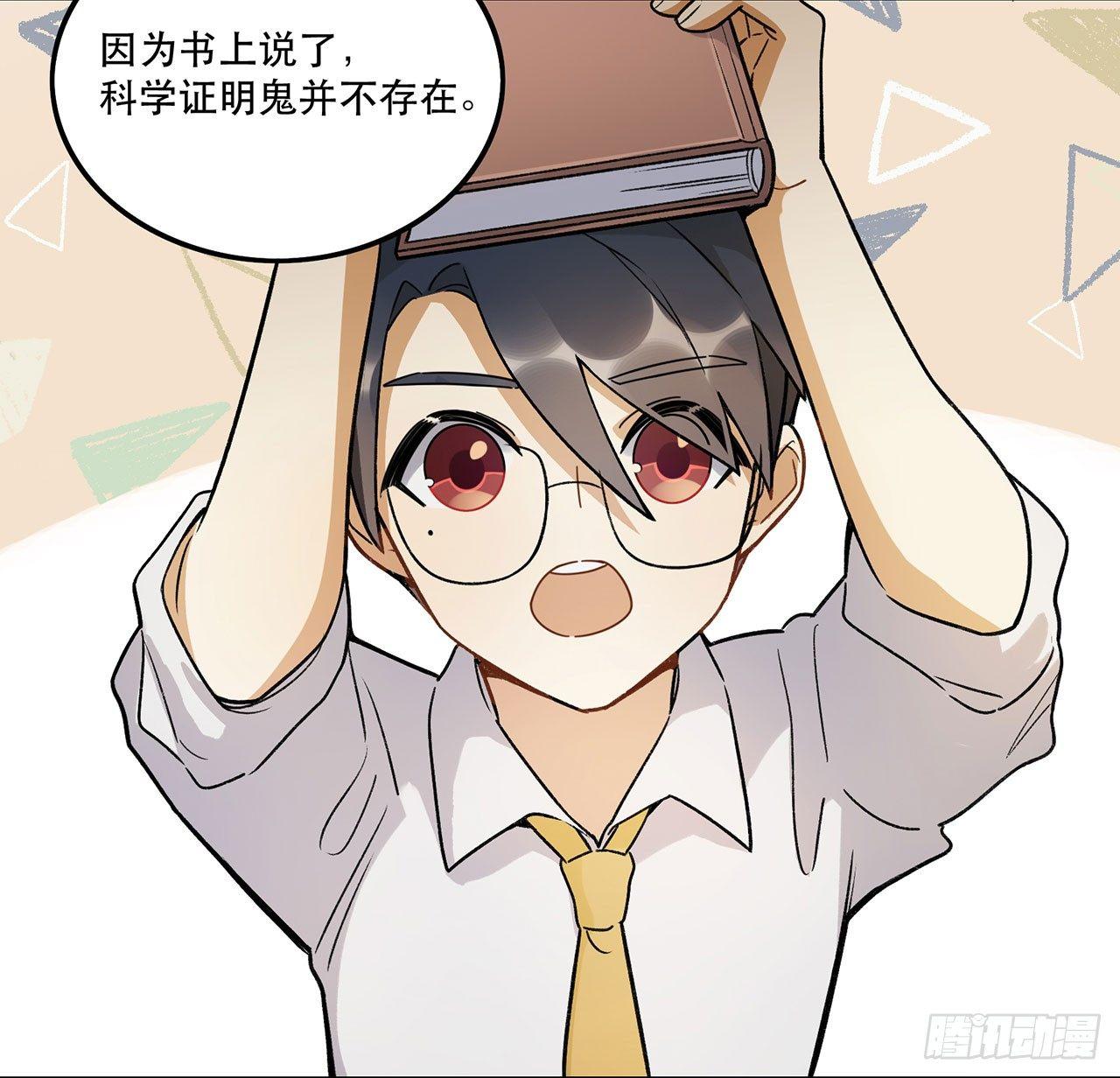 新剧女二号(1/2)-第101话