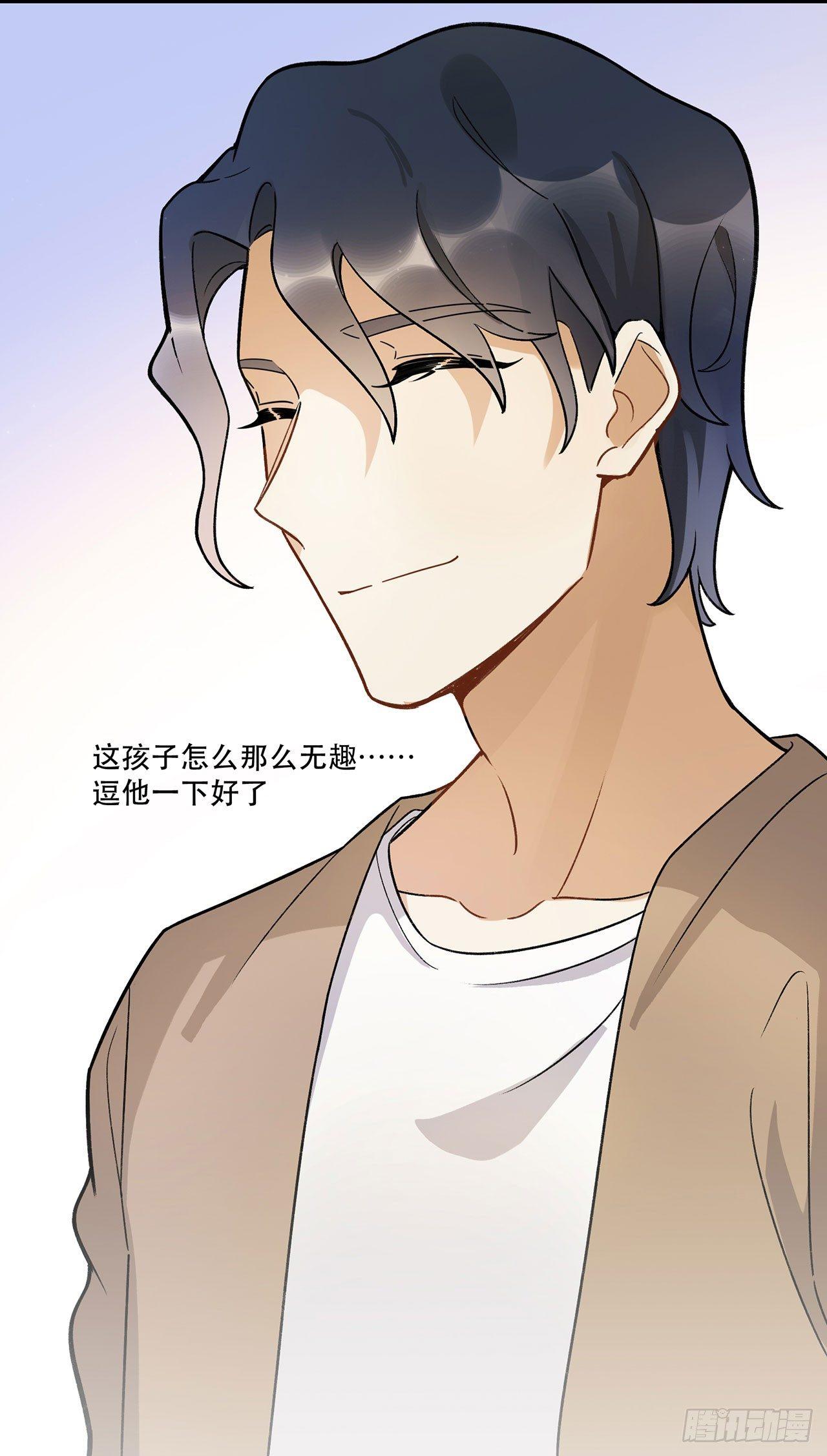 新剧女二号(1/2)-第101话