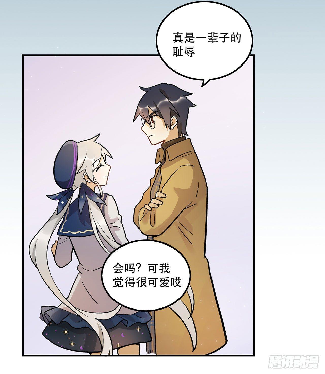 新剧女二号(1/2)-第101话