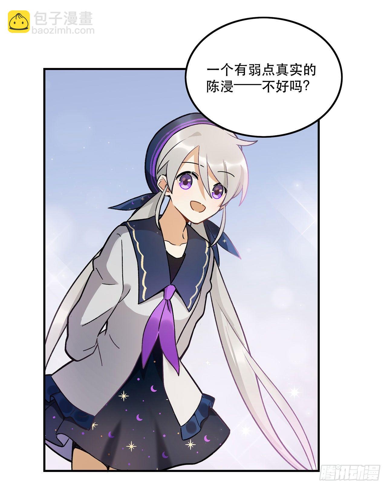 新剧女二号(1/2)-第101话