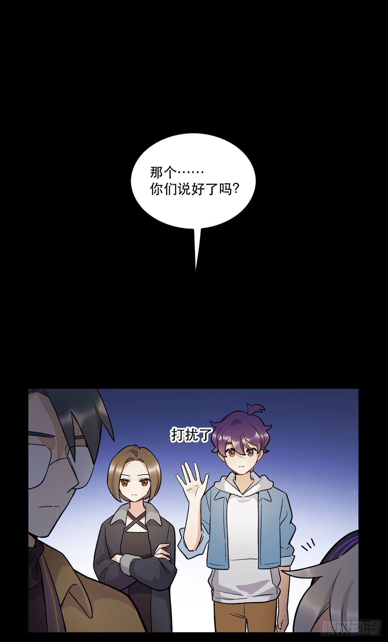 新剧女二号(1/2)-第101话