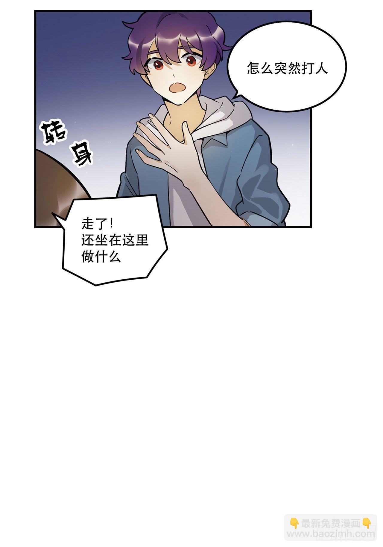 新剧女二号(1/2)-第101话