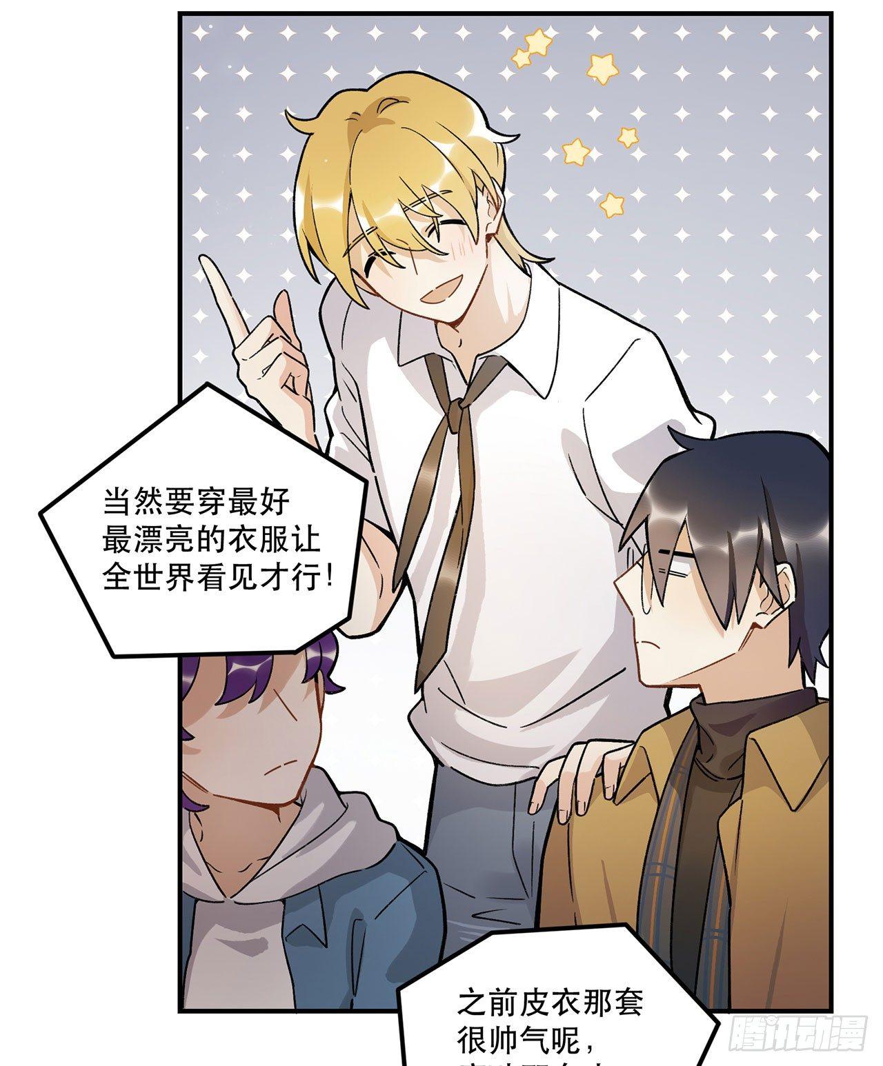 剧本朗读会(1/2)-第103话