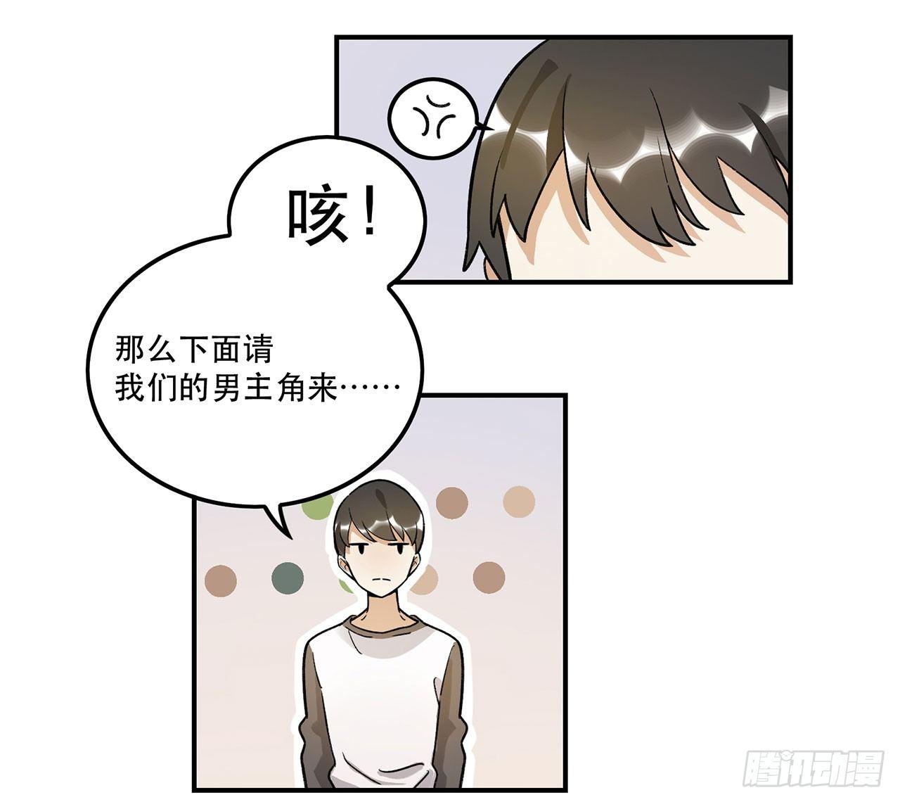 剧本朗读会(1/2)-第103话