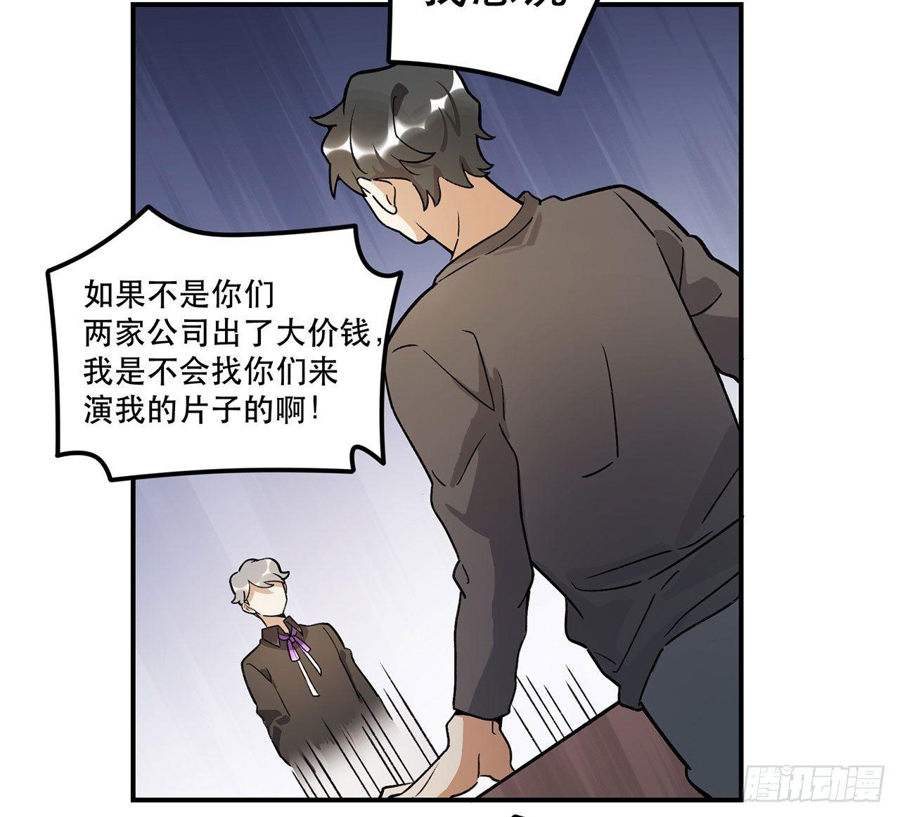 剧本朗读会(1/2)-第103话