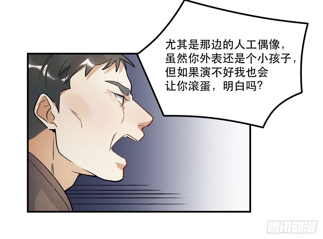 剧本朗读会(1/2)-第103话