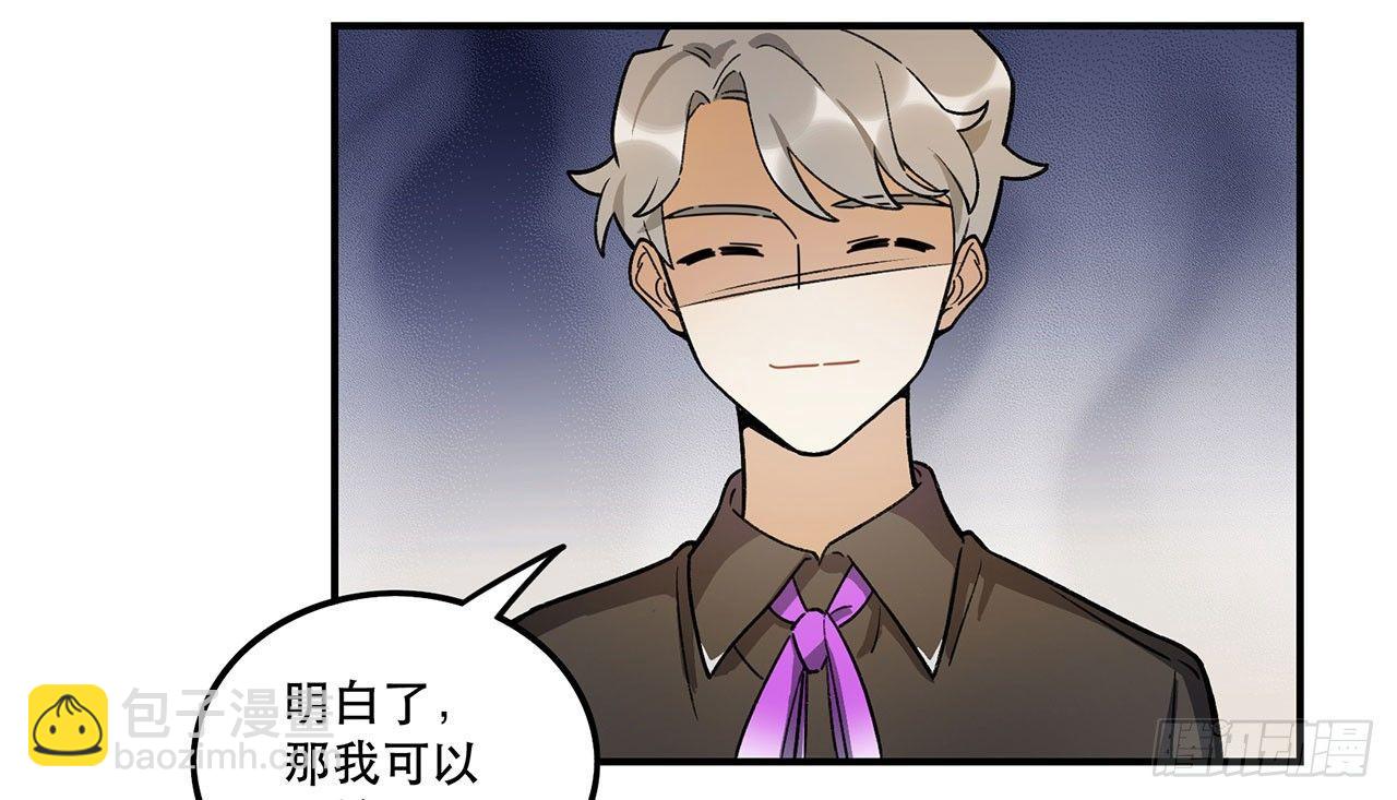剧本朗读会(1/2)-第103话