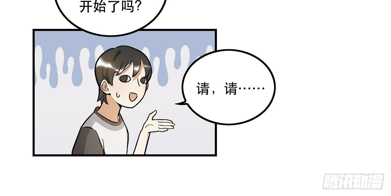 剧本朗读会(1/2)-第103话
