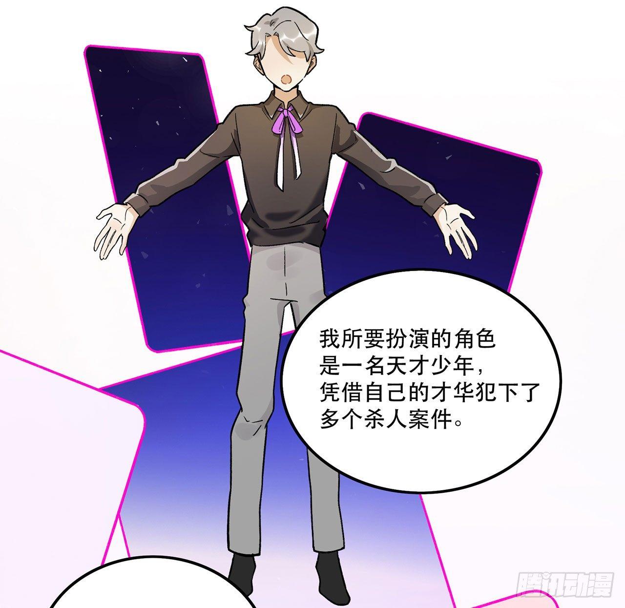 剧本朗读会(1/2)-第103话