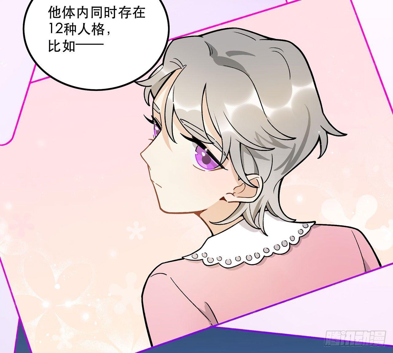 剧本朗读会(1/2)-第103话