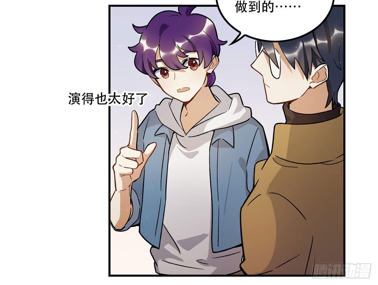 剧本朗读会(1/2)-第103话