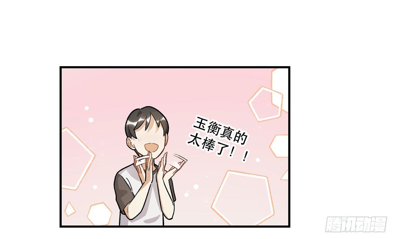 剧本朗读会(1/2)-第103话