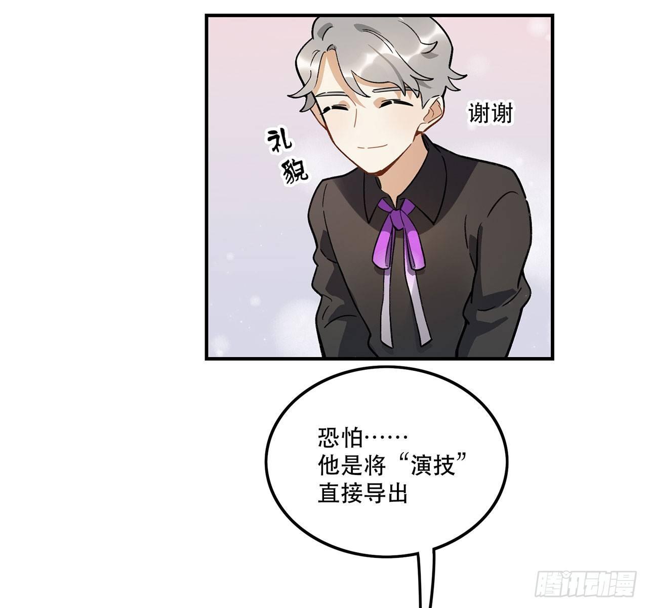 剧本朗读会(1/2)-第103话