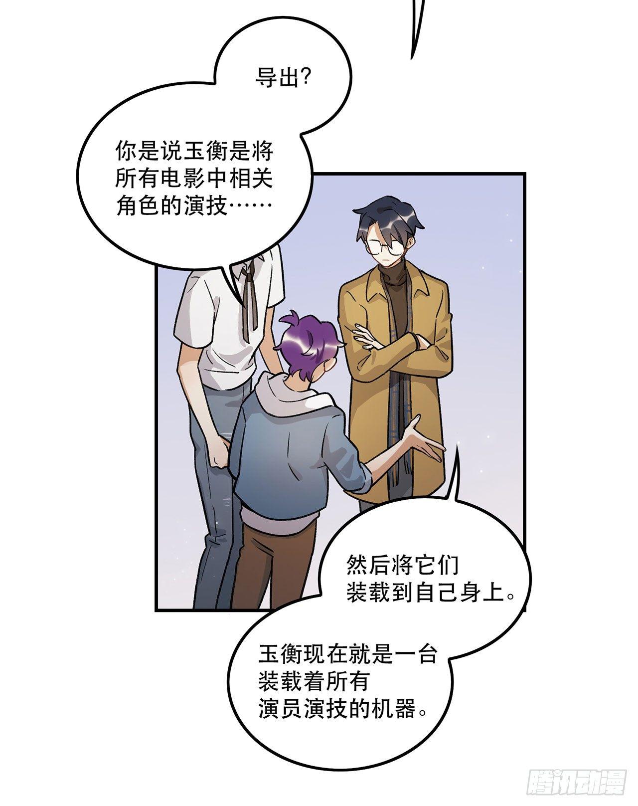 剧本朗读会(1/2)-第103话