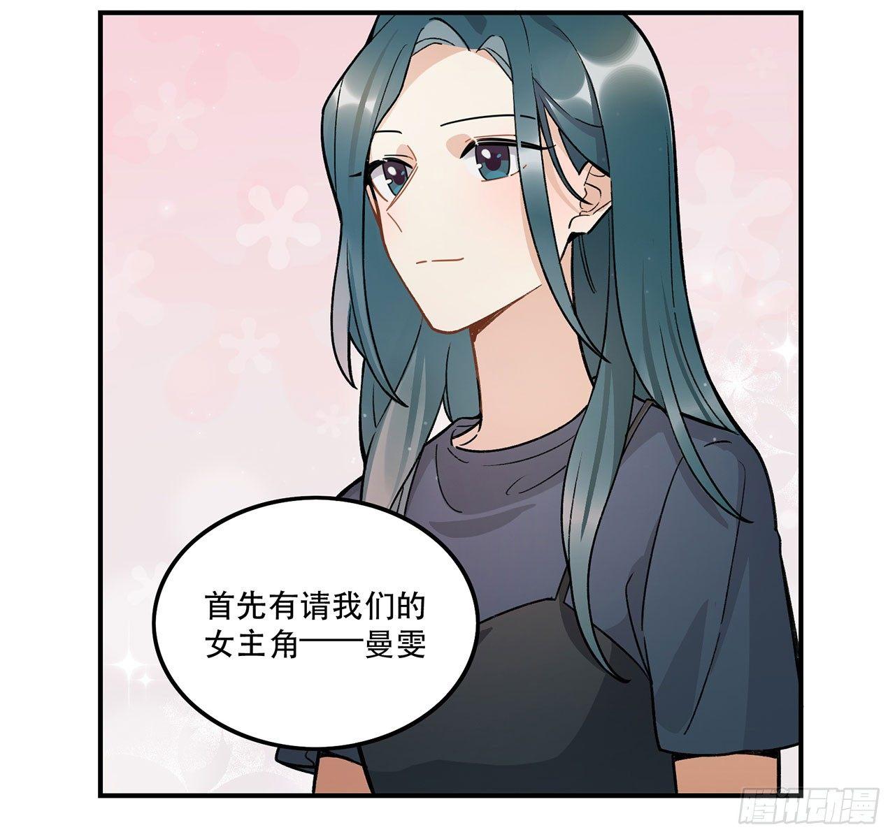 剧本朗读会(1/2)-第103话
