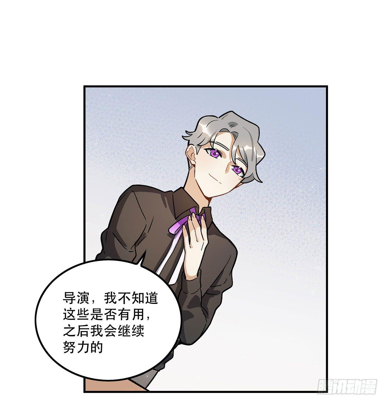 剧本朗读会(1/2)-第103话