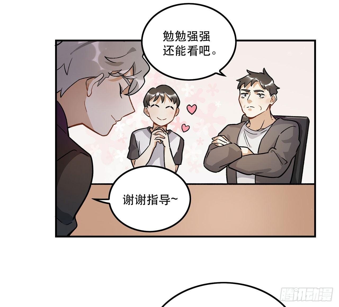 剧本朗读会(1/2)-第103话