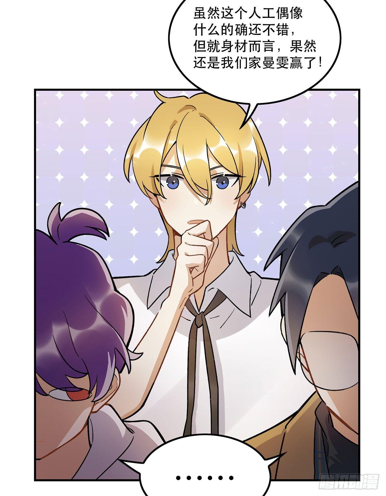 剧本朗读会(1/2)-第103话