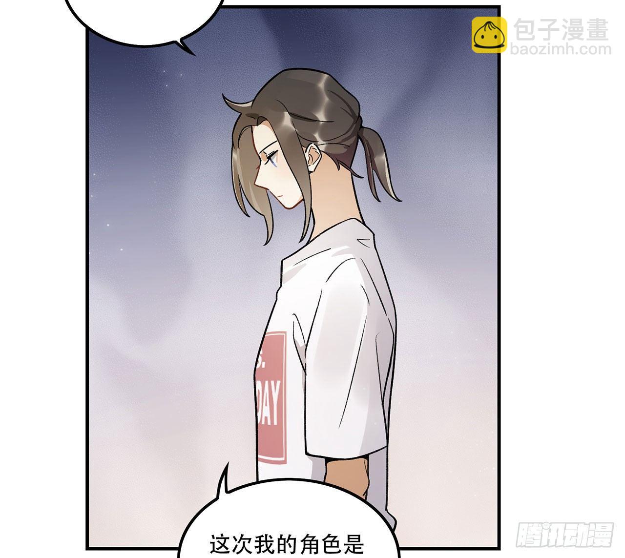 剧本朗读会(1/2)-第103话