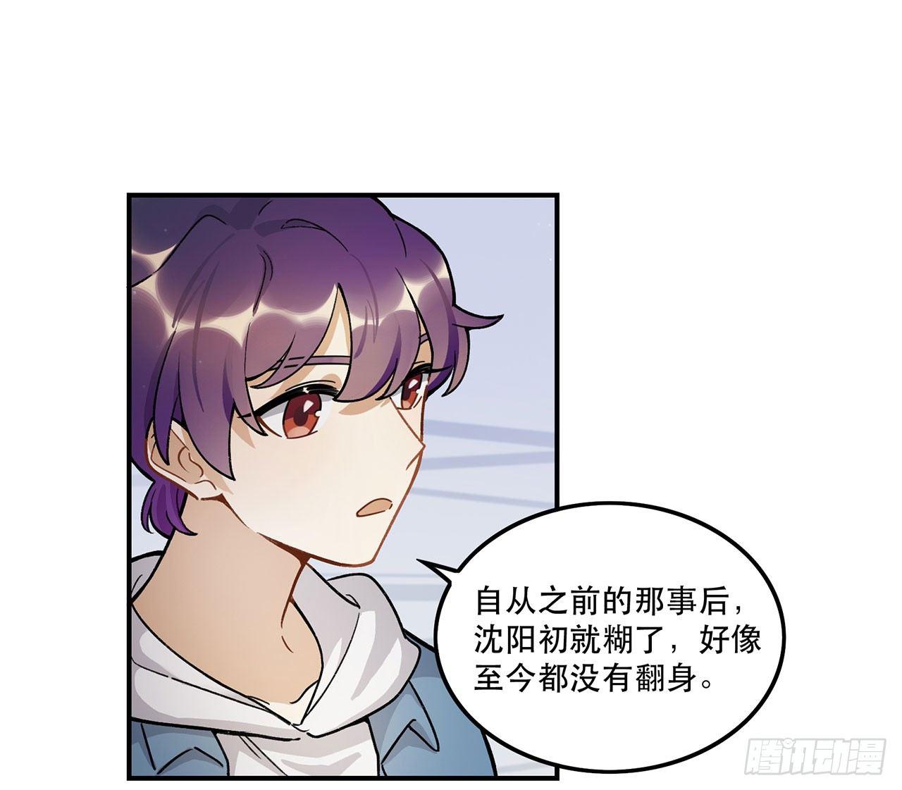 剧本朗读会(1/2)-第103话