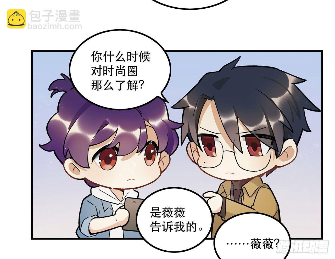 剧本朗读会(1/2)-第103话