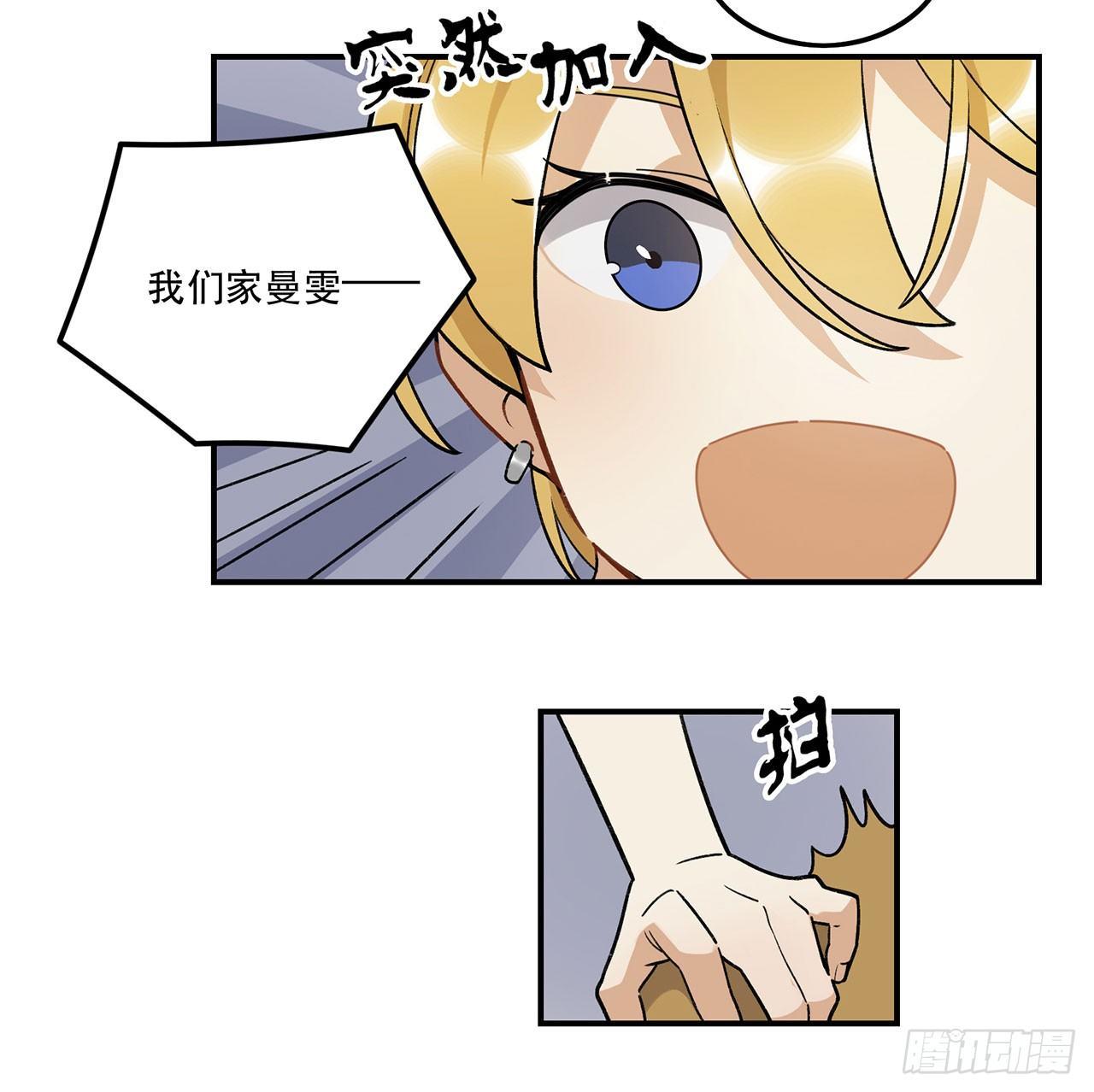 剧本朗读会(1/2)-第103话