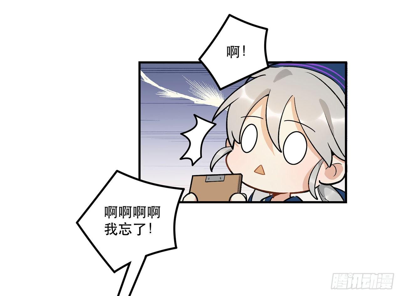 我能做到的事(1/2)-第105话