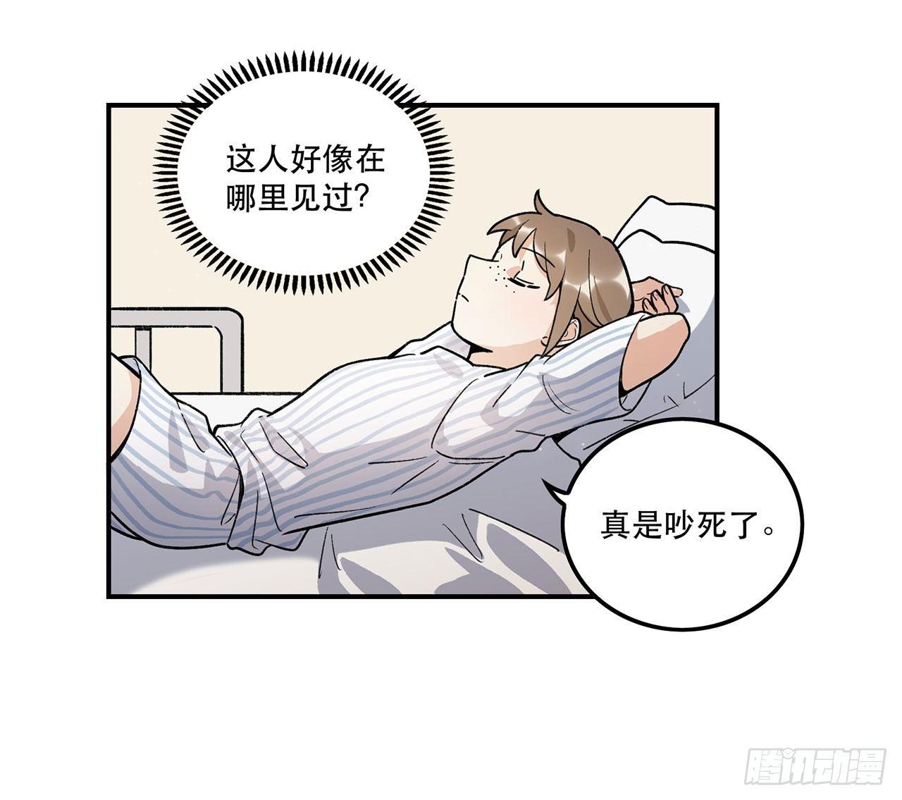 我能做到的事(1/2)-第105话