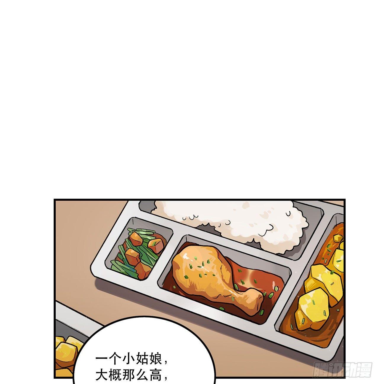 我能做到的事(1/2)-第105话