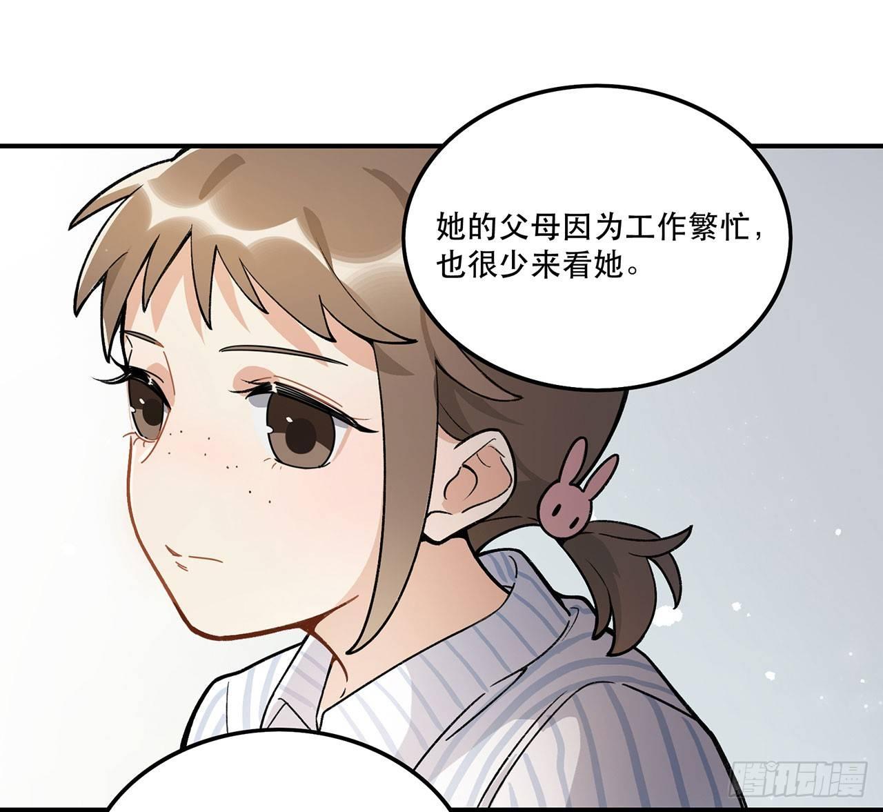 我能做到的事(1/2)-第105话
