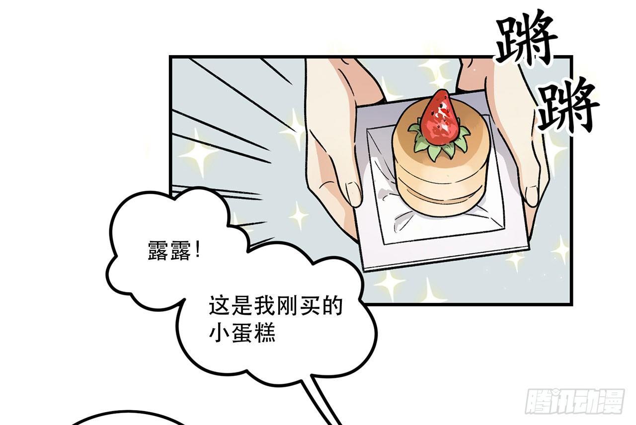 我能做到的事(1/2)-第105话