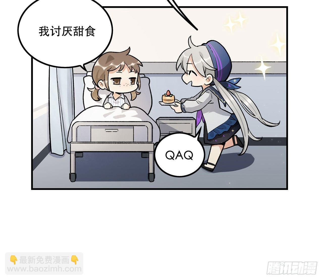 我能做到的事(1/2)-第105话