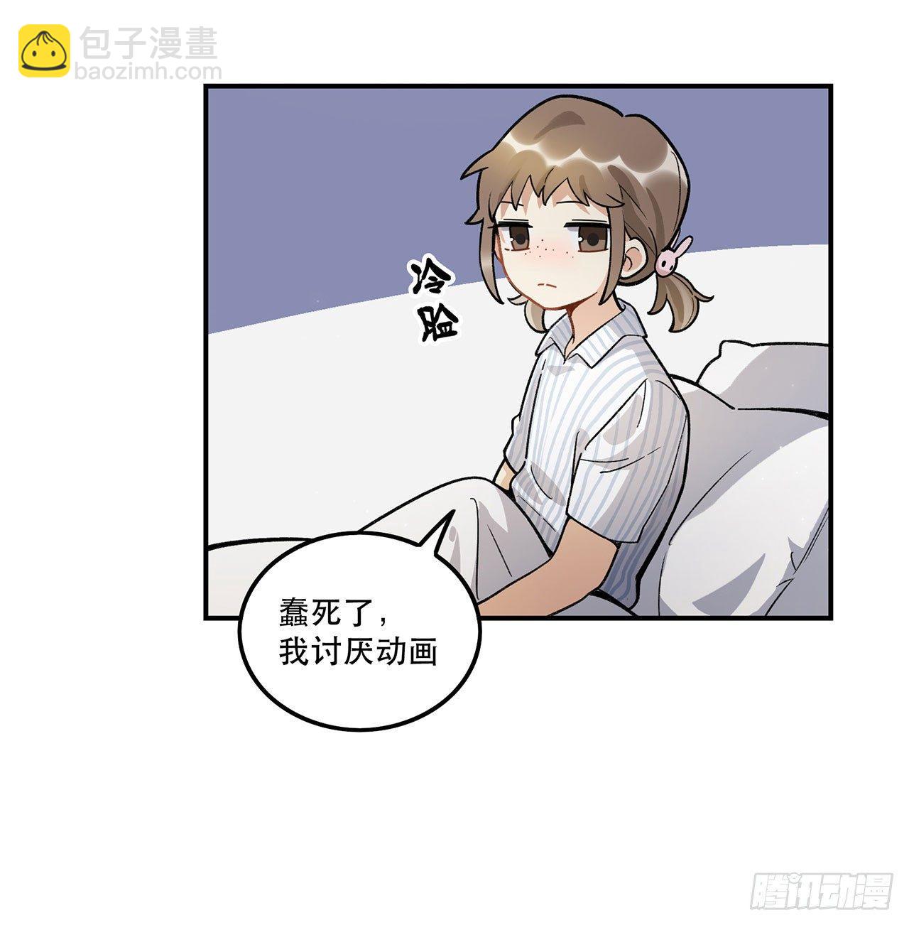 我能做到的事(1/2)-第105话