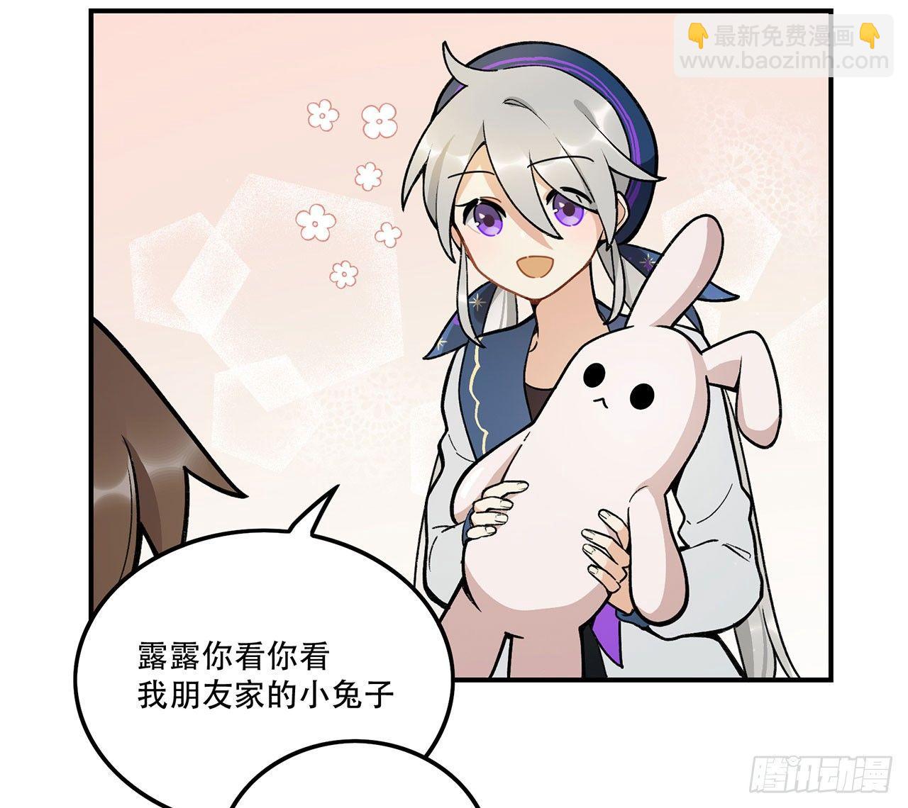 我能做到的事(1/2)-第105话