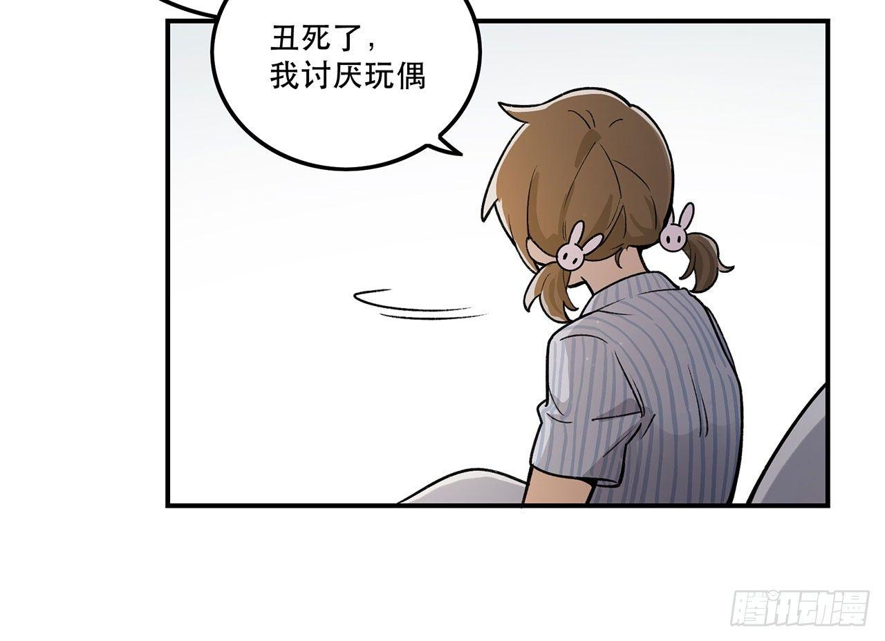 我能做到的事(1/2)-第105话