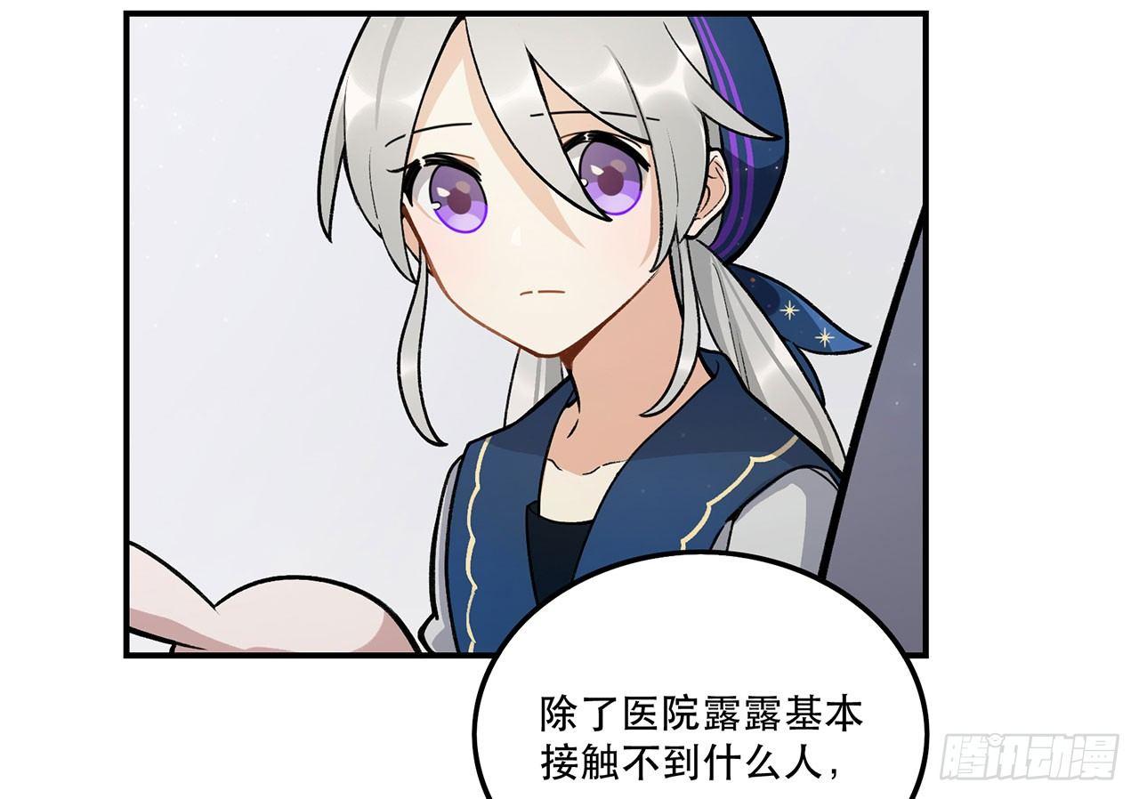 我能做到的事(1/2)-第105话