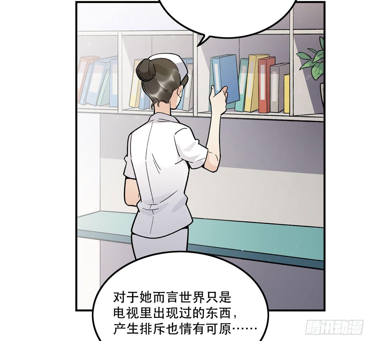 我能做到的事(1/2)-第105话